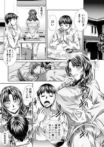 Page 373 of COMIC Shingeki 2019-10 - preview thumbnail