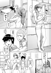 Page 54 of COMIC Shingeki 2019-10 - preview thumbnail