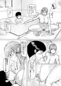Page 69 of COMIC Shingeki 2019-10 - preview thumbnail