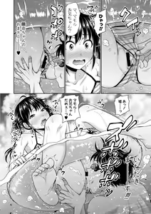 Page 86 of COMIC Shingeki 2019-10 - preview thumbnail