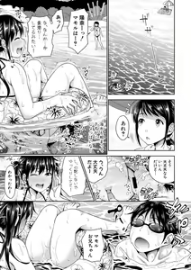 Page 87 of COMIC Shingeki 2019-10 - preview thumbnail