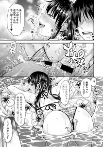 Page 95 of COMIC Shingeki 2019-10 - preview thumbnail