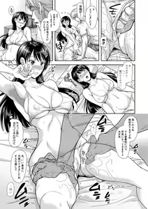 Page 109 of COMIC Shingeki 2019-11 - preview thumbnail
