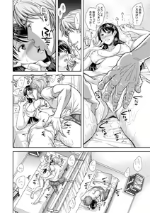 Page 110 of COMIC Shingeki 2019-11 - preview thumbnail