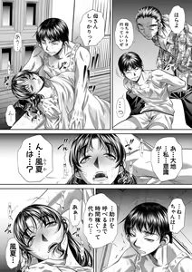 Page 145 of COMIC Shingeki 2019-11 - preview thumbnail