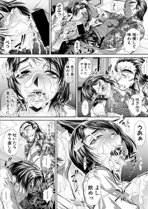 Page 148 of COMIC Shingeki 2019-11 - preview thumbnail