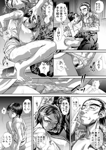 Page 149 of COMIC Shingeki 2019-11 - preview thumbnail