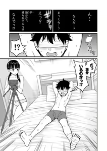 Page 15 of COMIC Shingeki 2019-11 - preview thumbnail