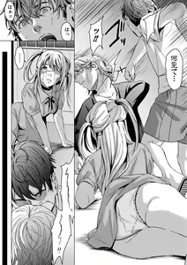 Page 182 of COMIC Shingeki 2019-11 - preview thumbnail