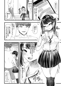 Page 230 of COMIC Shingeki 2019-11 - preview thumbnail