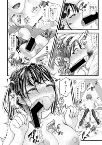 Page 244 of COMIC Shingeki 2019-11 - preview thumbnail