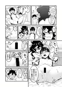 Page 26 of COMIC Shingeki 2019-11 - preview thumbnail