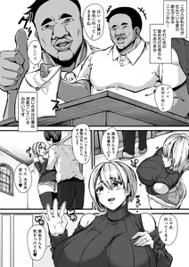 Page 292 of COMIC Shingeki 2019-11 - preview thumbnail