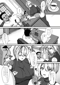 Page 293 of COMIC Shingeki 2019-11 - preview thumbnail
