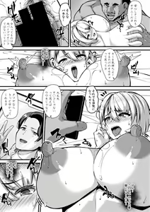 Page 313 of COMIC Shingeki 2019-11 - preview thumbnail