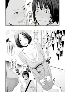 Page 40 of COMIC Shingeki 2019-11 - preview thumbnail