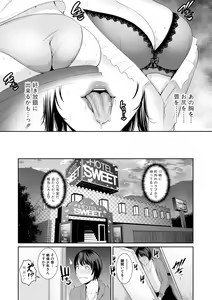 Page 43 of COMIC Shingeki 2019-11 - preview thumbnail