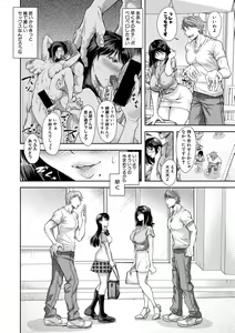 Page 96 of COMIC Shingeki 2019-11 - preview thumbnail