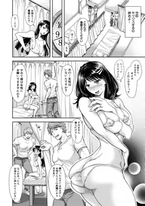 Page 98 of COMIC Shingeki 2019-11 - preview thumbnail