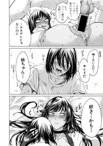 Page 130 of COMIC Shingeki 2019-12 - preview thumbnail