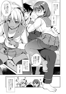 Page 139 of COMIC Shingeki 2019-12 - preview thumbnail