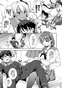 Page 141 of COMIC Shingeki 2019-12 - preview thumbnail