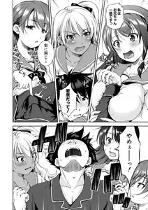 Page 142 of COMIC Shingeki 2019-12 - preview thumbnail