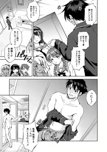 Page 143 of COMIC Shingeki 2019-12 - preview thumbnail