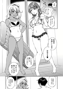 Page 145 of COMIC Shingeki 2019-12 - preview thumbnail