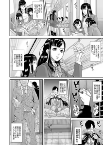Page 166 of COMIC Shingeki 2019-12 - preview thumbnail