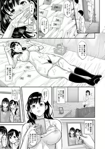 Page 173 of COMIC Shingeki 2019-12 - preview thumbnail