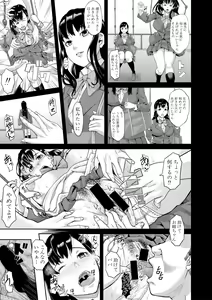Page 175 of COMIC Shingeki 2019-12 - preview thumbnail
