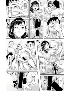 Page 190 of COMIC Shingeki 2019-12 - preview thumbnail