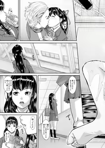 Page 201 of COMIC Shingeki 2019-12 - preview thumbnail