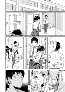 Page 210 of COMIC Shingeki 2019-12 - preview thumbnail