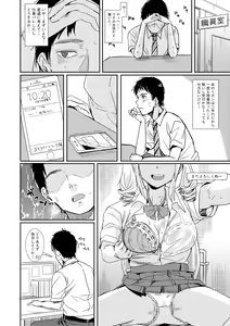 Page 212 of COMIC Shingeki 2019-12 - preview thumbnail