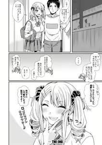 Page 230 of COMIC Shingeki 2019-12 - preview thumbnail
