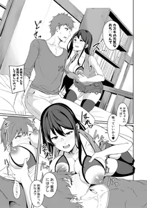 Page 237 of COMIC Shingeki 2019-12 - preview thumbnail