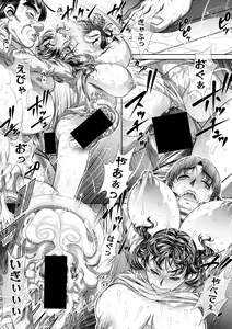 Page 267 of COMIC Shingeki 2019-12 - preview thumbnail