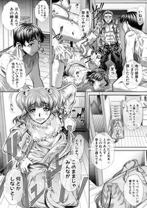 Page 270 of COMIC Shingeki 2019-12 - preview thumbnail