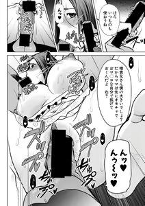Page 294 of COMIC Shingeki 2019-12 - preview thumbnail