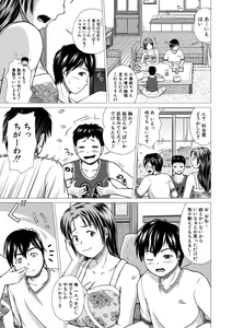 Page 313 of COMIC Shingeki 2019-12 - preview thumbnail