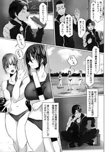 Page 341 of COMIC Shingeki 2019-12 - preview thumbnail