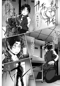 Page 344 of COMIC Shingeki 2019-12 - preview thumbnail