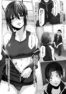 Page 346 of COMIC Shingeki 2019-12 - preview thumbnail