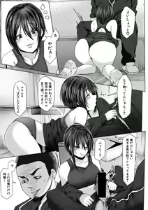 Page 347 of COMIC Shingeki 2019-12 - preview thumbnail