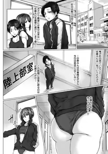 Page 352 of COMIC Shingeki 2019-12 - preview thumbnail