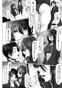 Page 354 of COMIC Shingeki 2019-12 - preview thumbnail