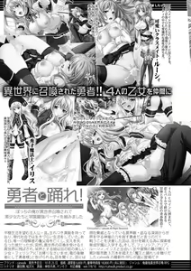 Page 369 of COMIC Shingeki 2019-12 - preview thumbnail