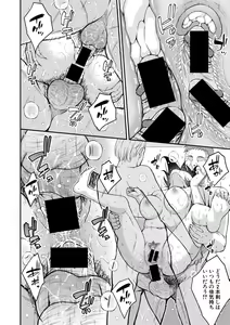 Page 52 of COMIC Shingeki 2019-12 - preview thumbnail